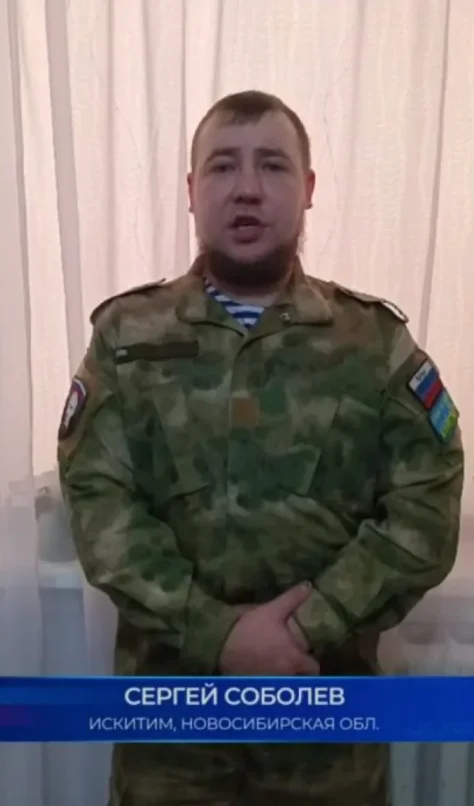 Скриншот трансляции