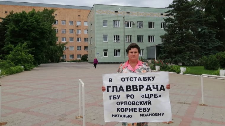 Изображение материала