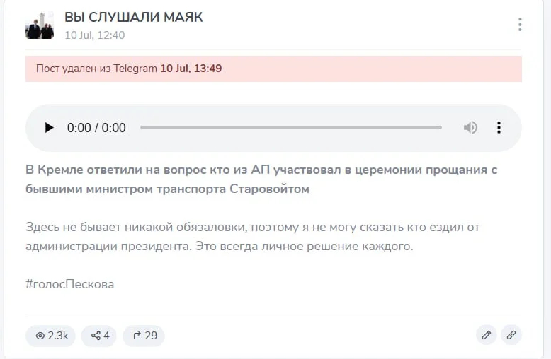 Скриншот: «Новая-Европа»