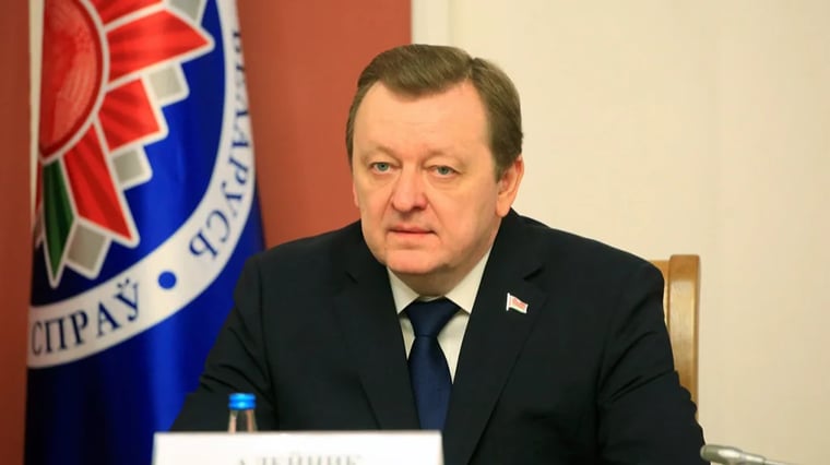 Изображение материала