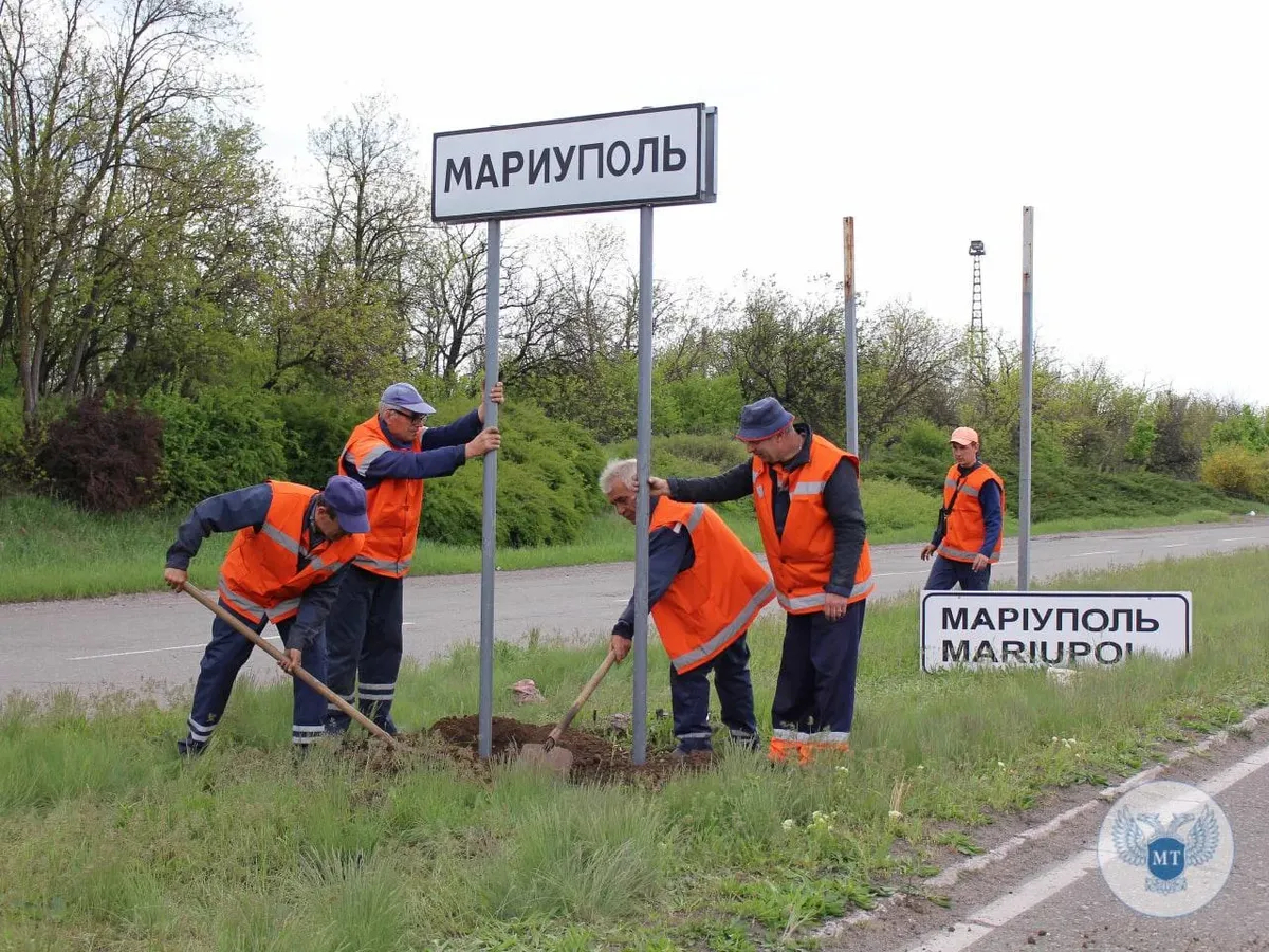 Фото: Мариупольский городской совет