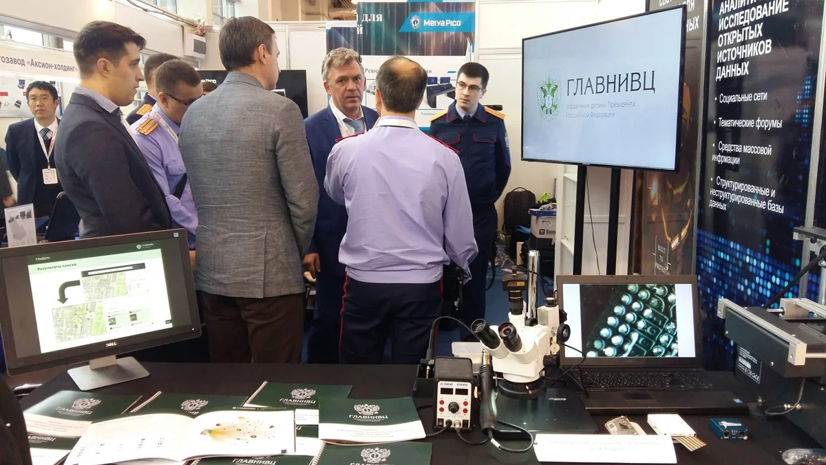 Стенд «ГлавНИВЦ» на выставке «Интерполитех», 29 октября 2017 года. Фото: «ГлавНИВЦ» / Facebook