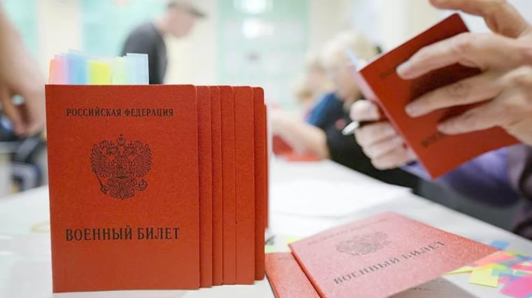 Изображение материала
