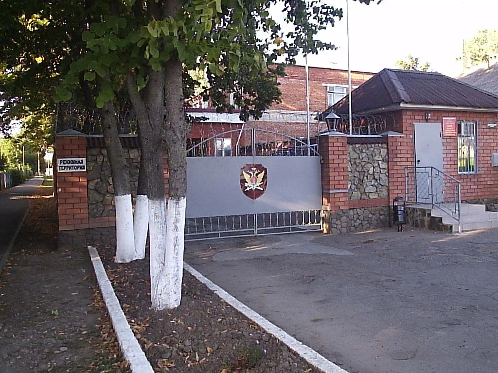 The Ust-Labinsk prison. Photo: Yandex.Maps