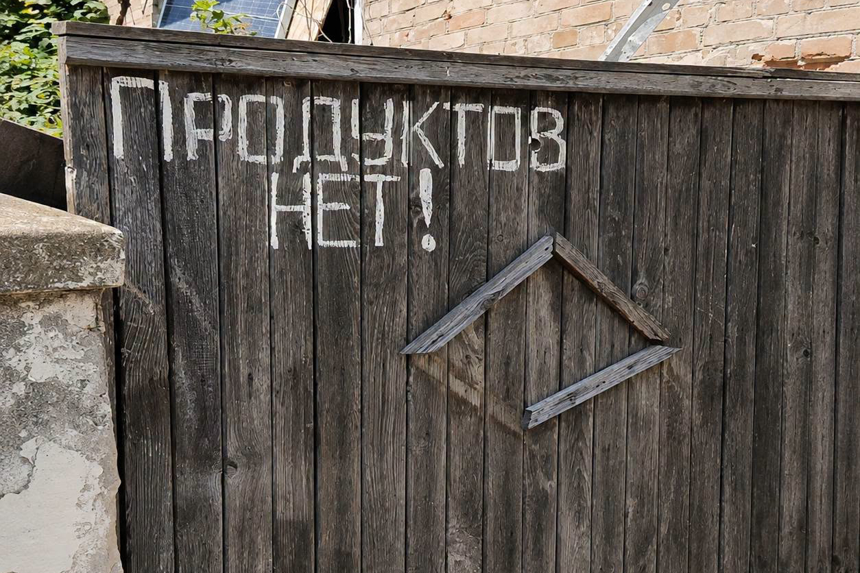 Фото: Херсон Плюс