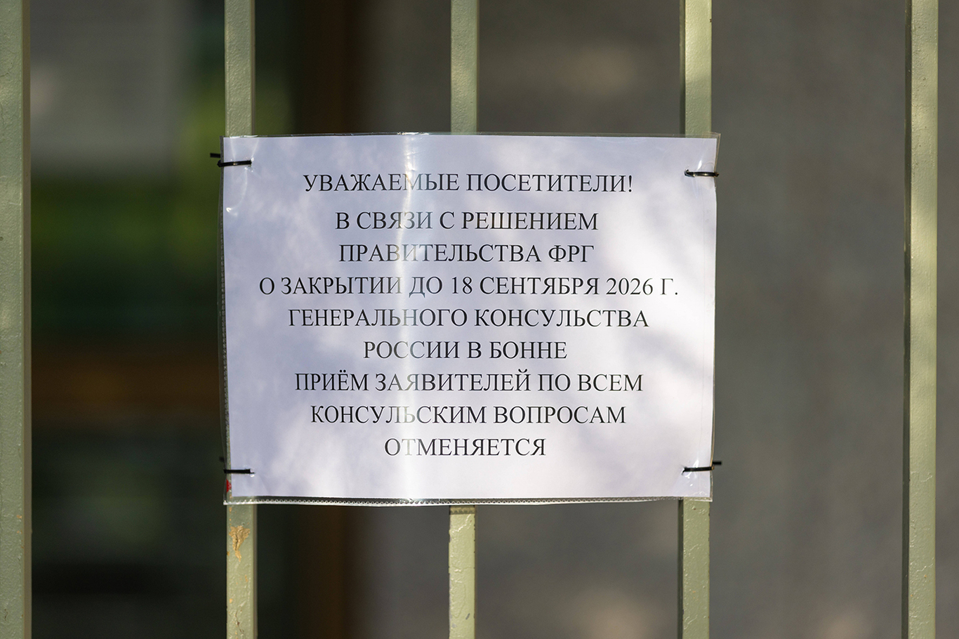 Объявление о закрытии Генерального консульства Российской Федерации в Бонне-Бад-Годесберге. Германия. 2 сентября 2026 года. Фото: Marc John / IMAGO / Scanpix / LETA
