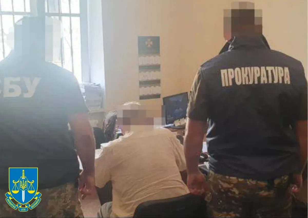 Фото: Прокуратура Украины