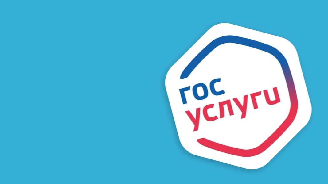 Фото: соцсети