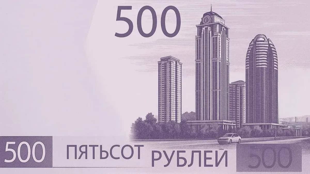 Фото: ЦБ РФ