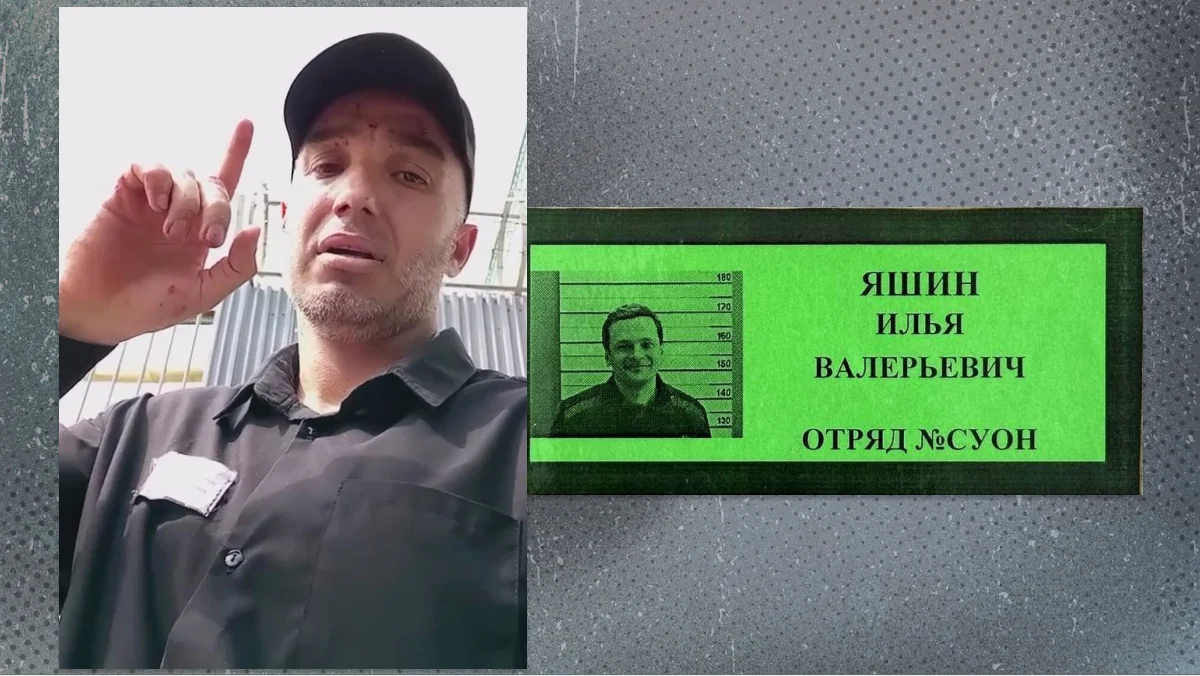 Заключенный с белым нагрудным знаком. Фото: соц. сети Зеленый нагрудный знак Или Яшина. Фото: телеграм-канал Ильи Яшина