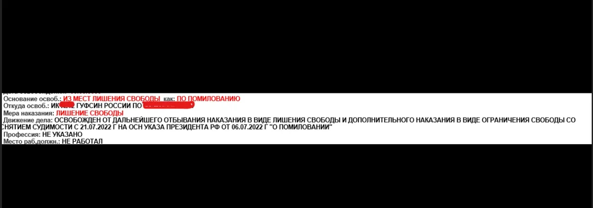 Скрин базы ИБД-Ф