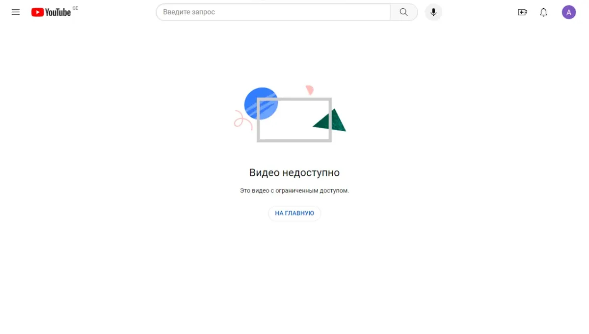 Баттл Sheraph'gun и Тюленя недоступен. Скриншот: YouTube