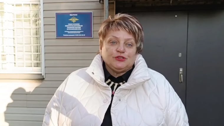 Изображение материала