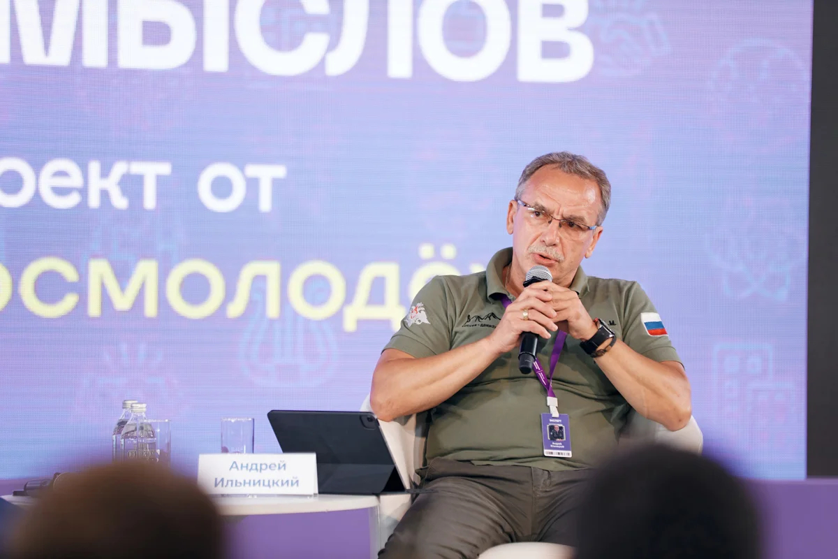 Андрей Ильницкий на форуме «Территория Смыслов», июль 2022 года. Фото: VK