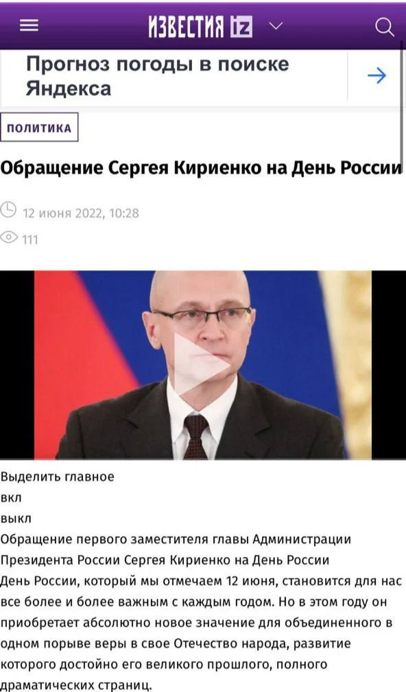 Фото: телеграм канал Александра Невзорова