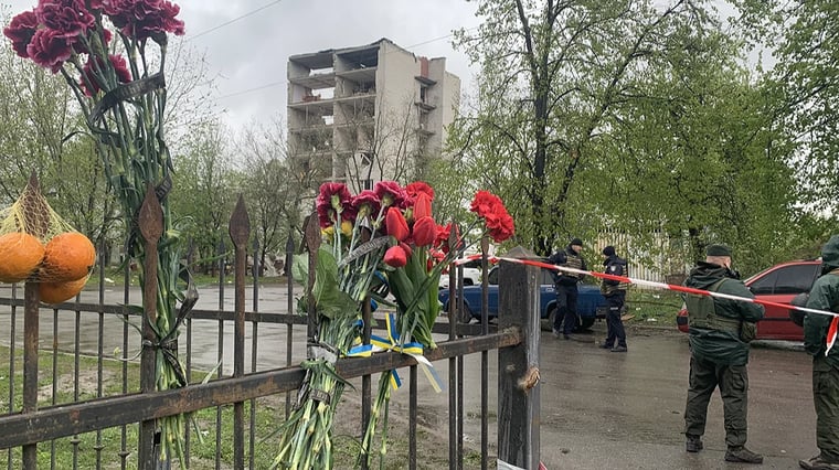 Изображение материала