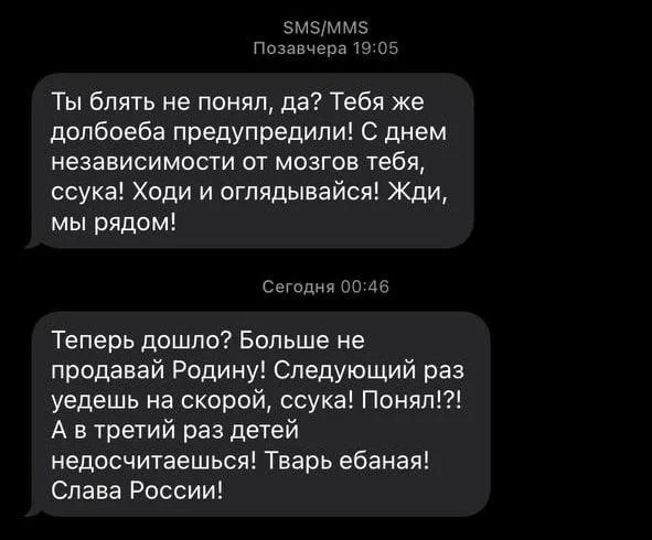 Скрин: ОВД-Инфо