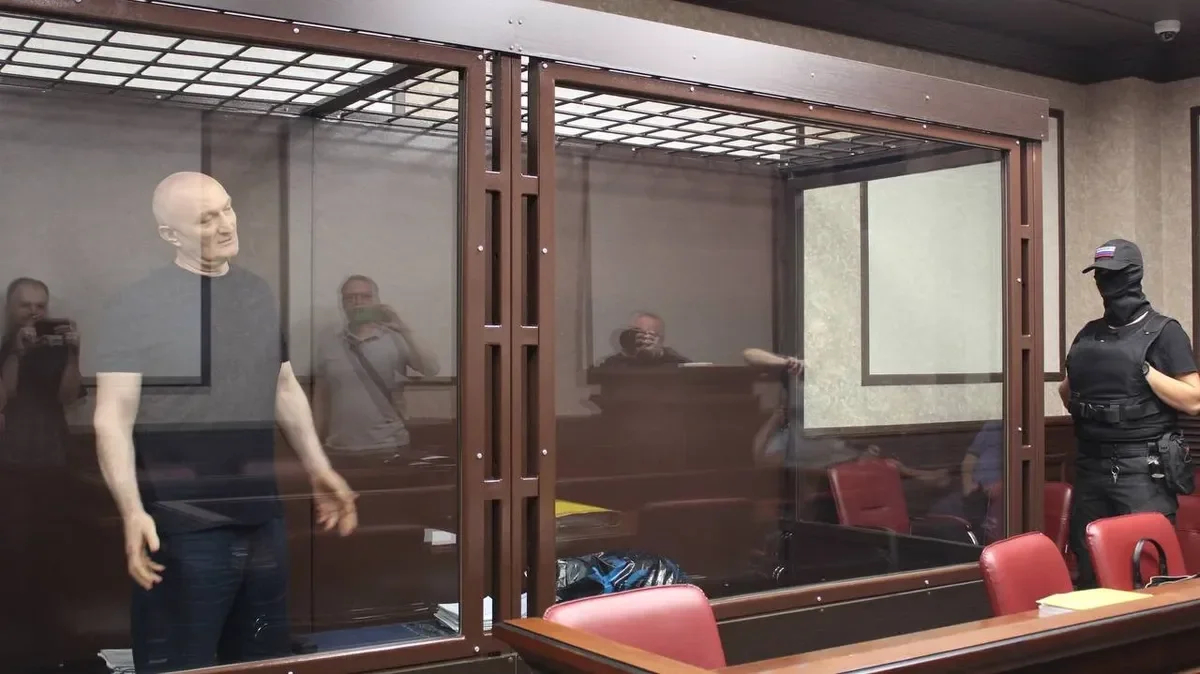 Photo: Russian Prosecutor General’s Office