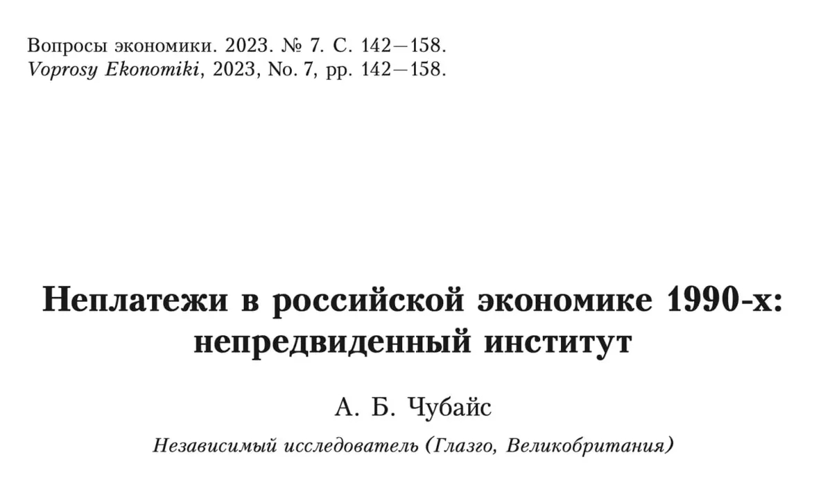 Скрин: Faridaily