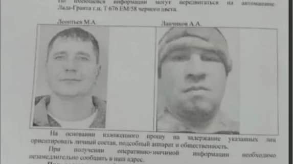 Фото: «РИА Пензенской области»