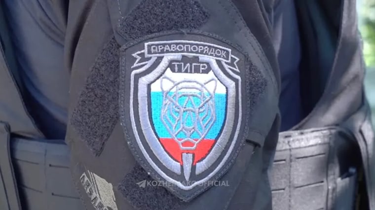 Изображение материала