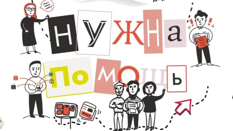 Изображение материала