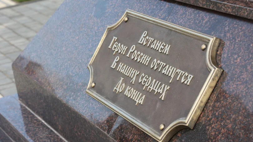 Фото: памятник Александру Невскому/администрация Липецка