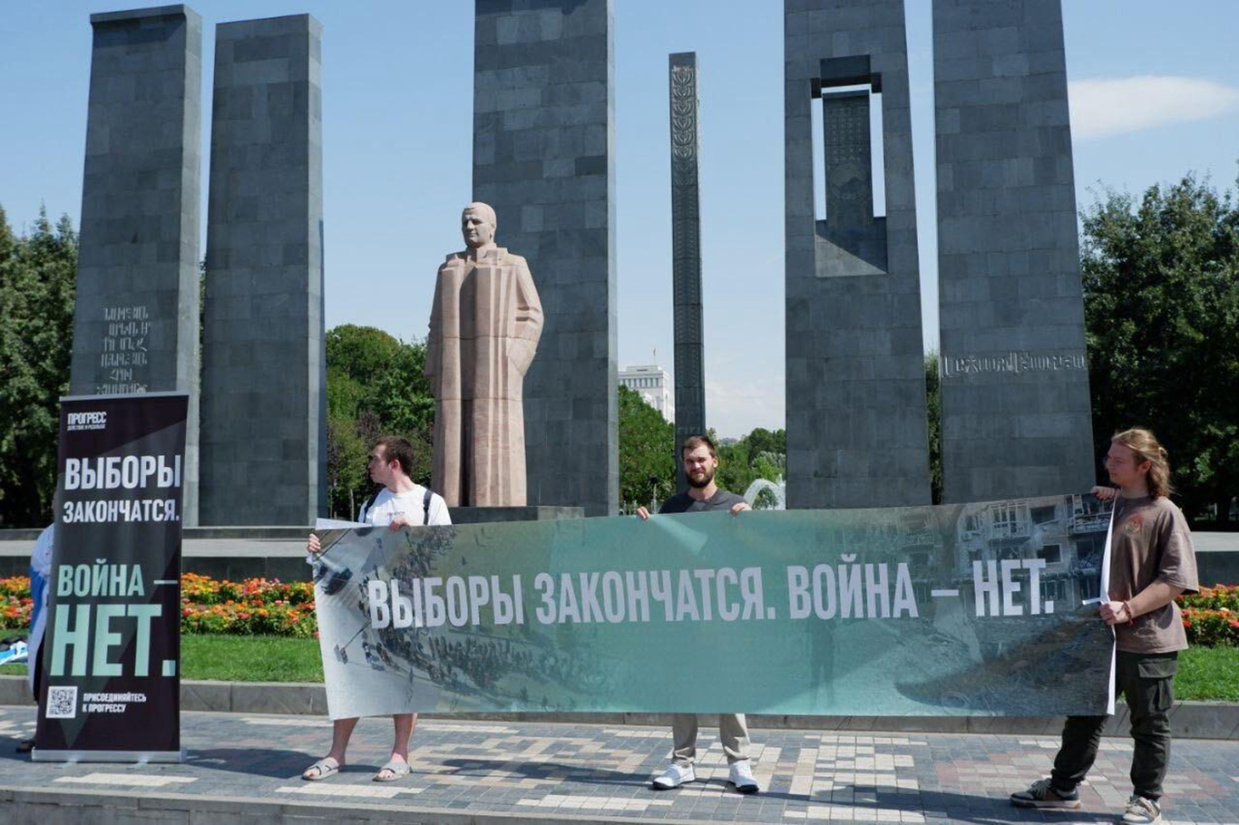 Ереван, Армения. 20 сентября 2026 года. Фото: Андрей Новашов / «Новая газета Европа»