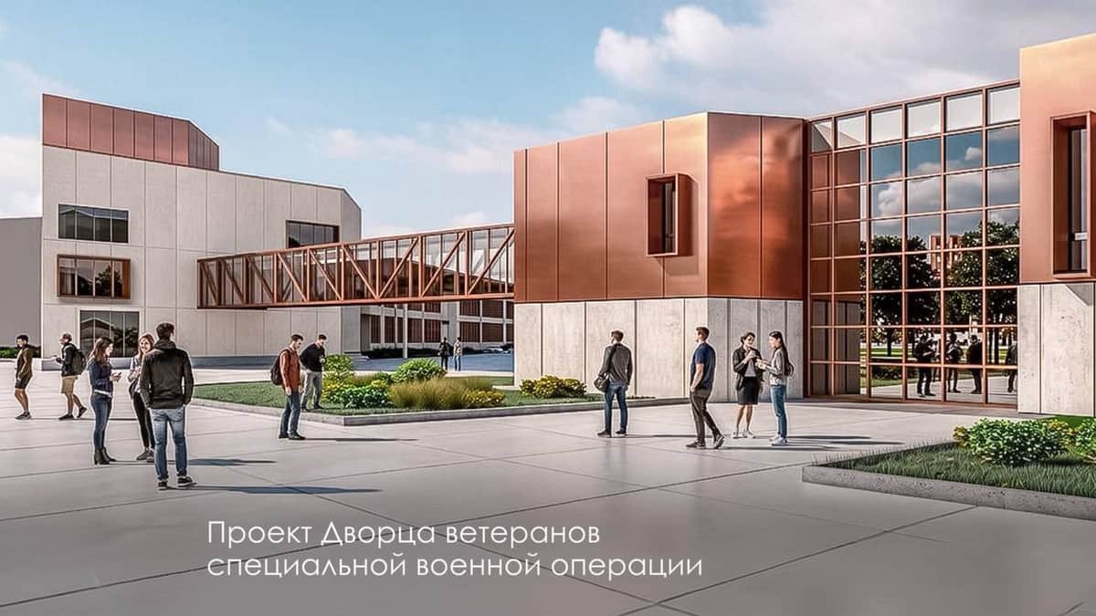 В Москве создадут «Дворец ветеранов СВО» с бассейном, школой ходьбы и залом для йоги