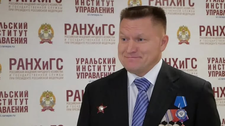 Изображение материала