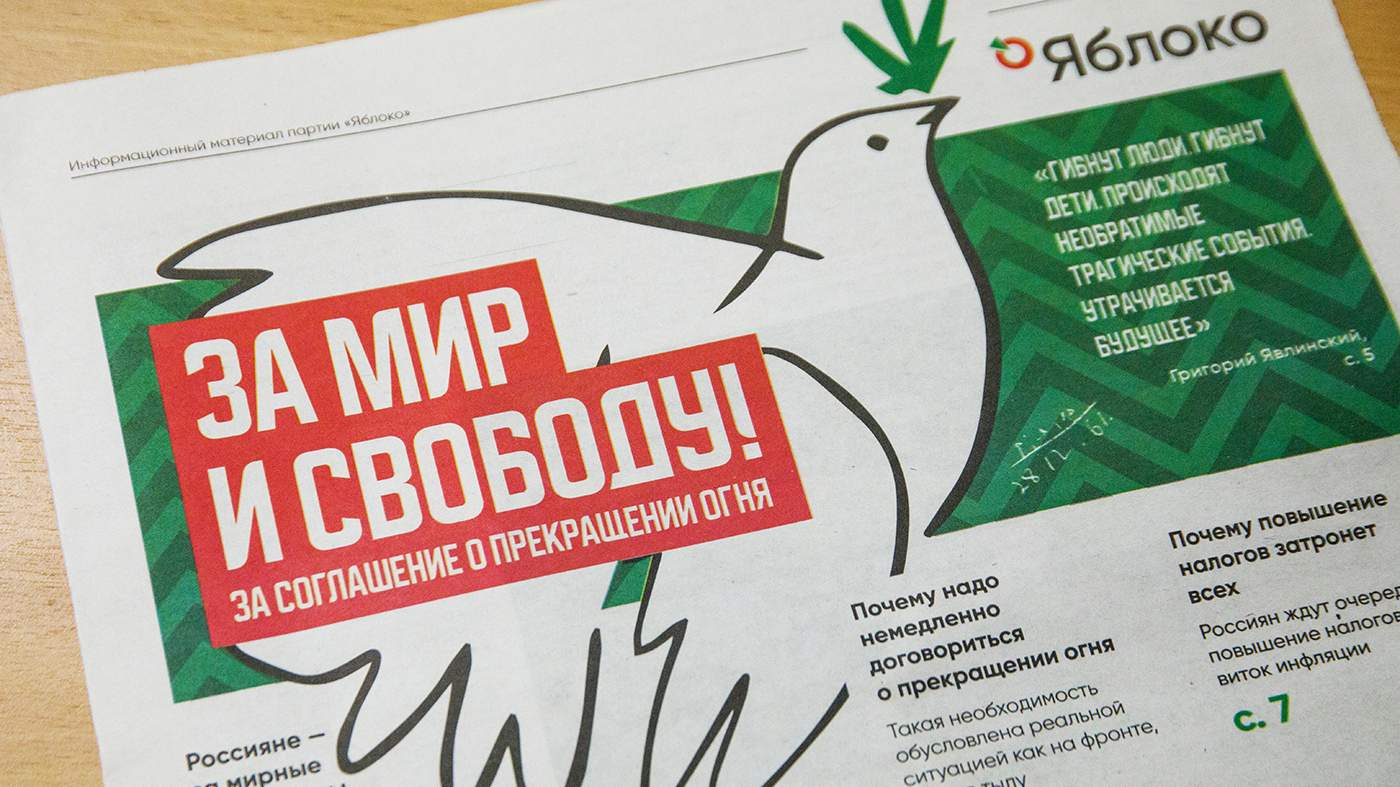 Фото: «Ветер»