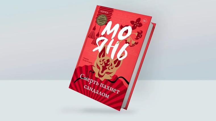 Изображение материала