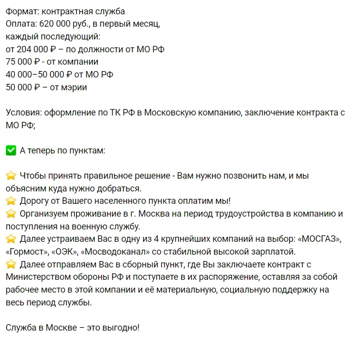 Скриншот: ВКонтакте