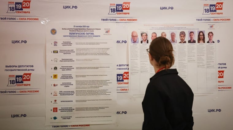 В России начались трехдневные выборы — онлайн-трансляция «Новой-Европа»