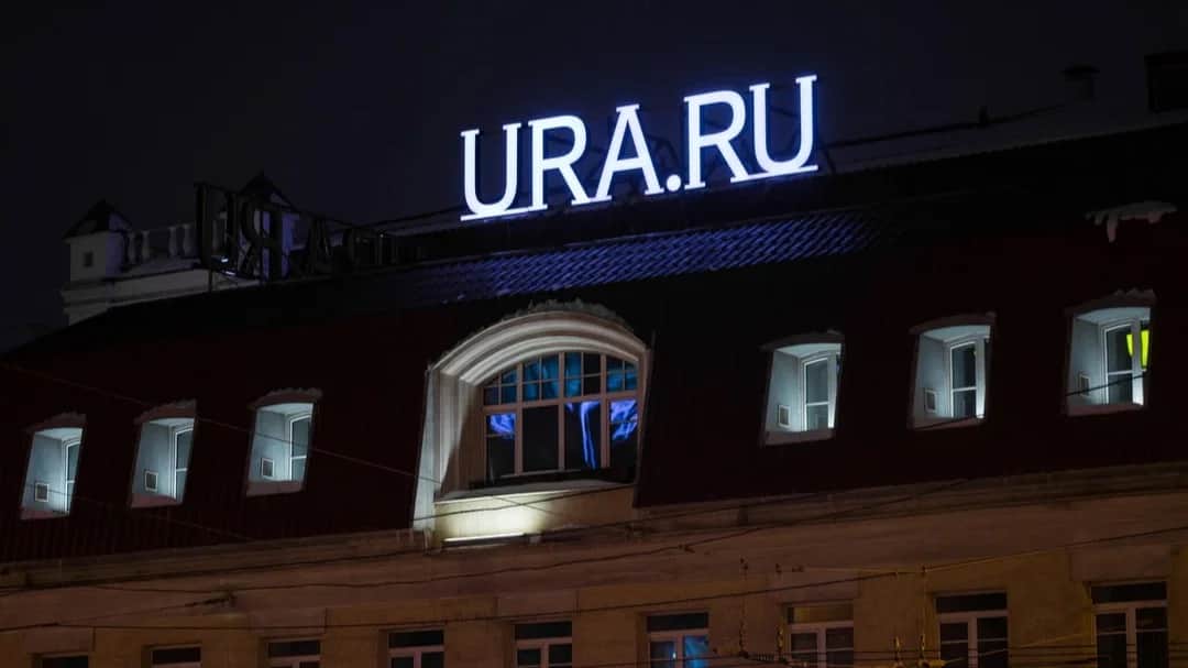 Фото: Ura.ру / Яндекс. Карты