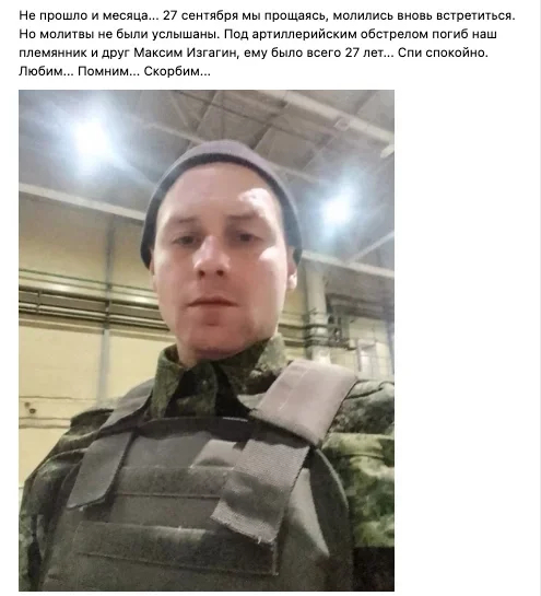 The social media post talking about Izgagin's death
