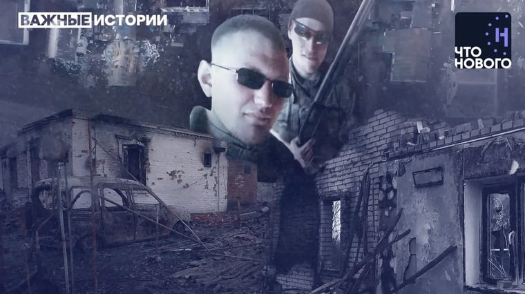 Изображение материала