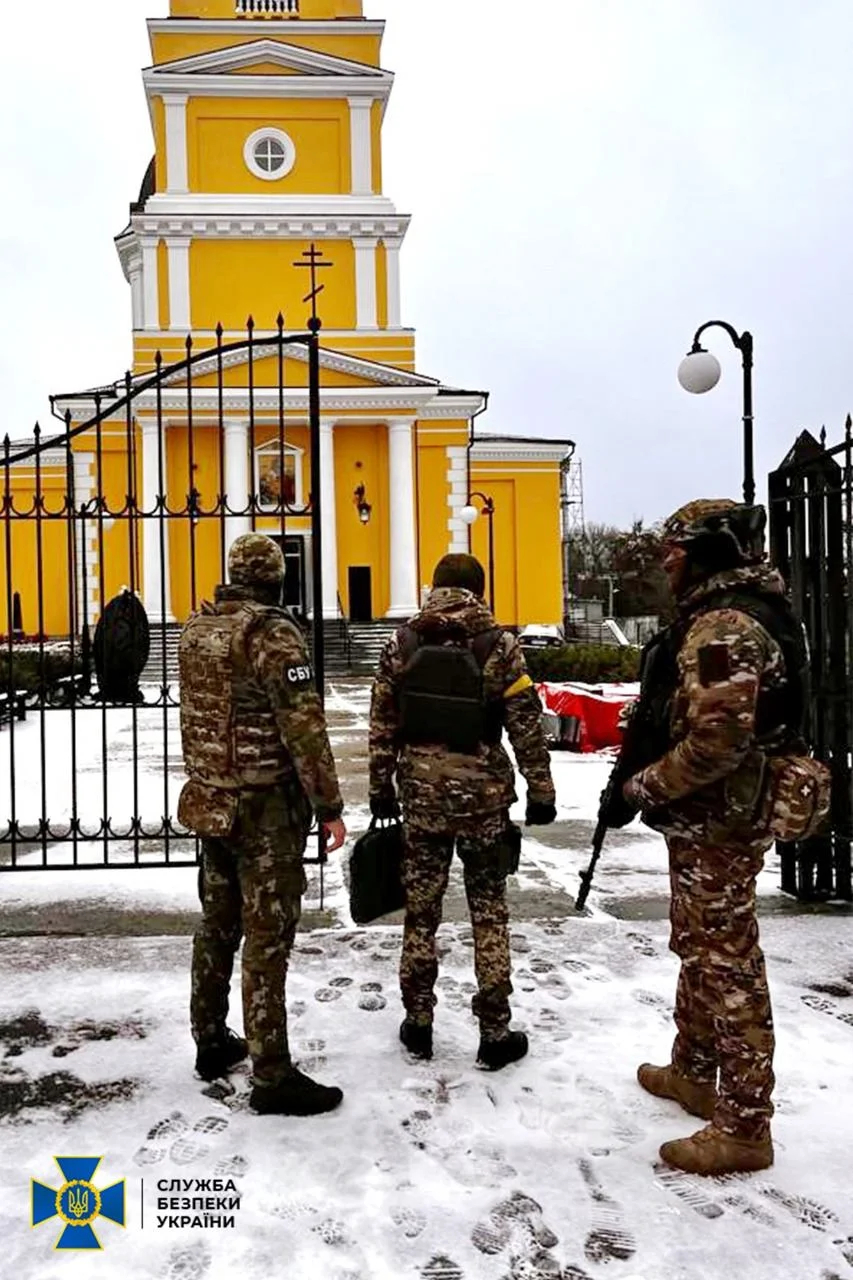 Фото: СБУ / телеграм-канал