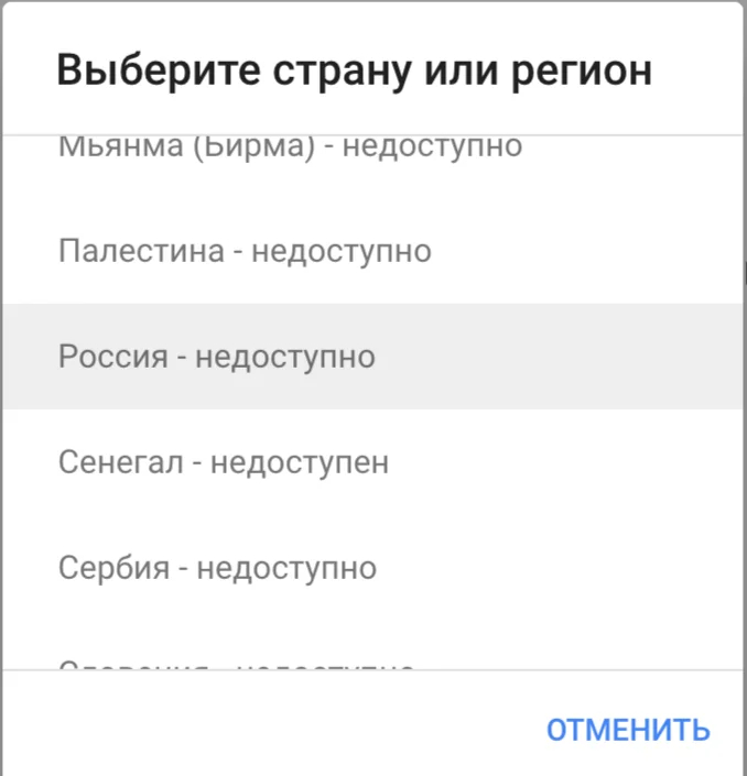 Фото: скрин с сайта trends.google