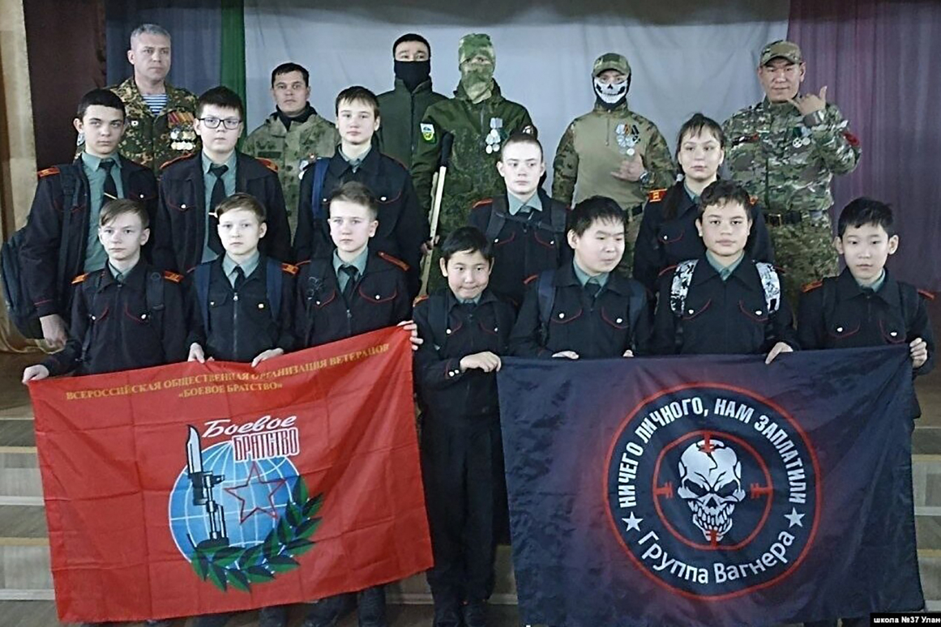 Ученики школы № 37 Улан-Удэ сфотографировались с флагом ЧВК «Вагнер». Фото: svoboda.org
