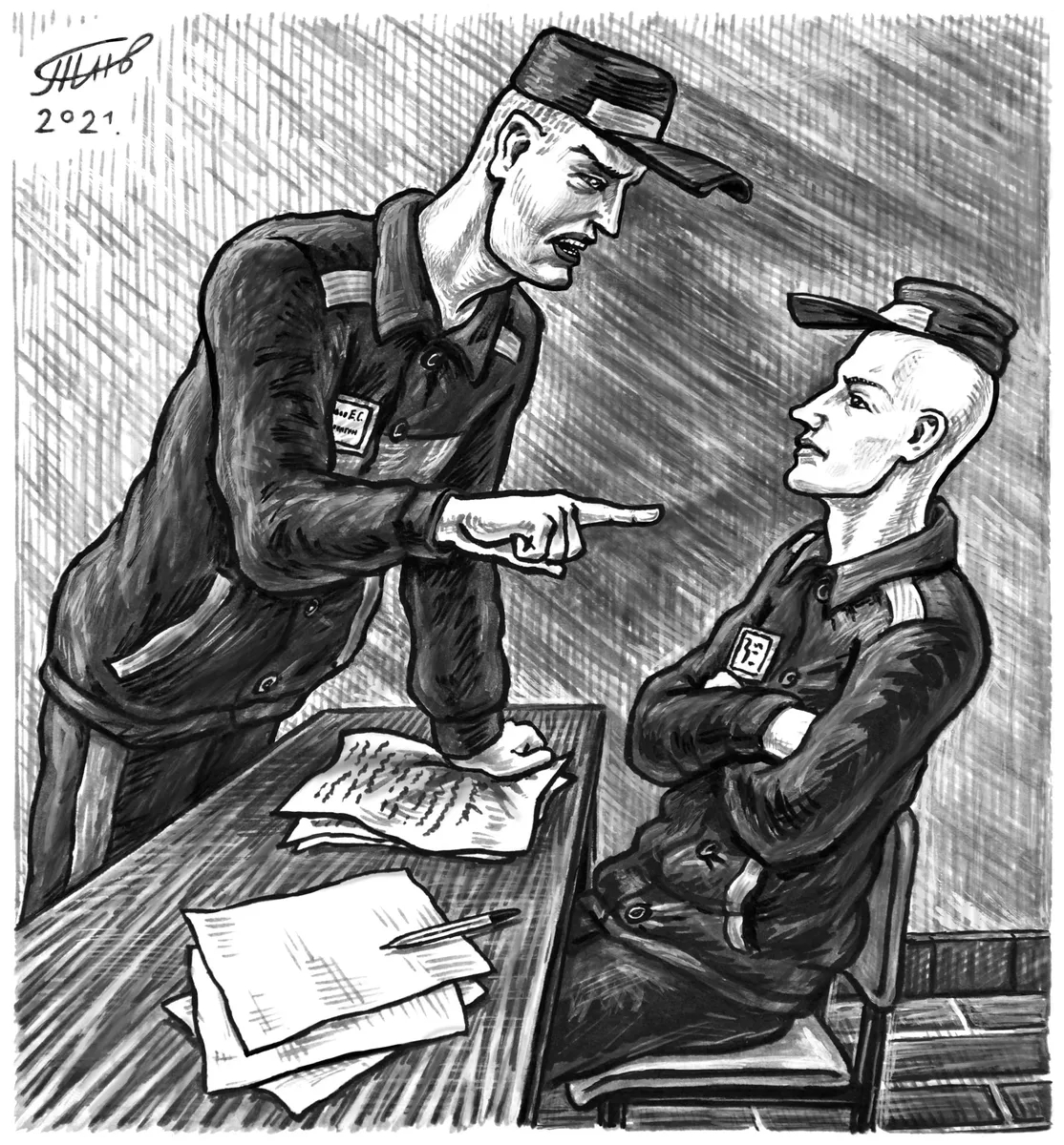 Иллюстрация: Станислав Таничев
