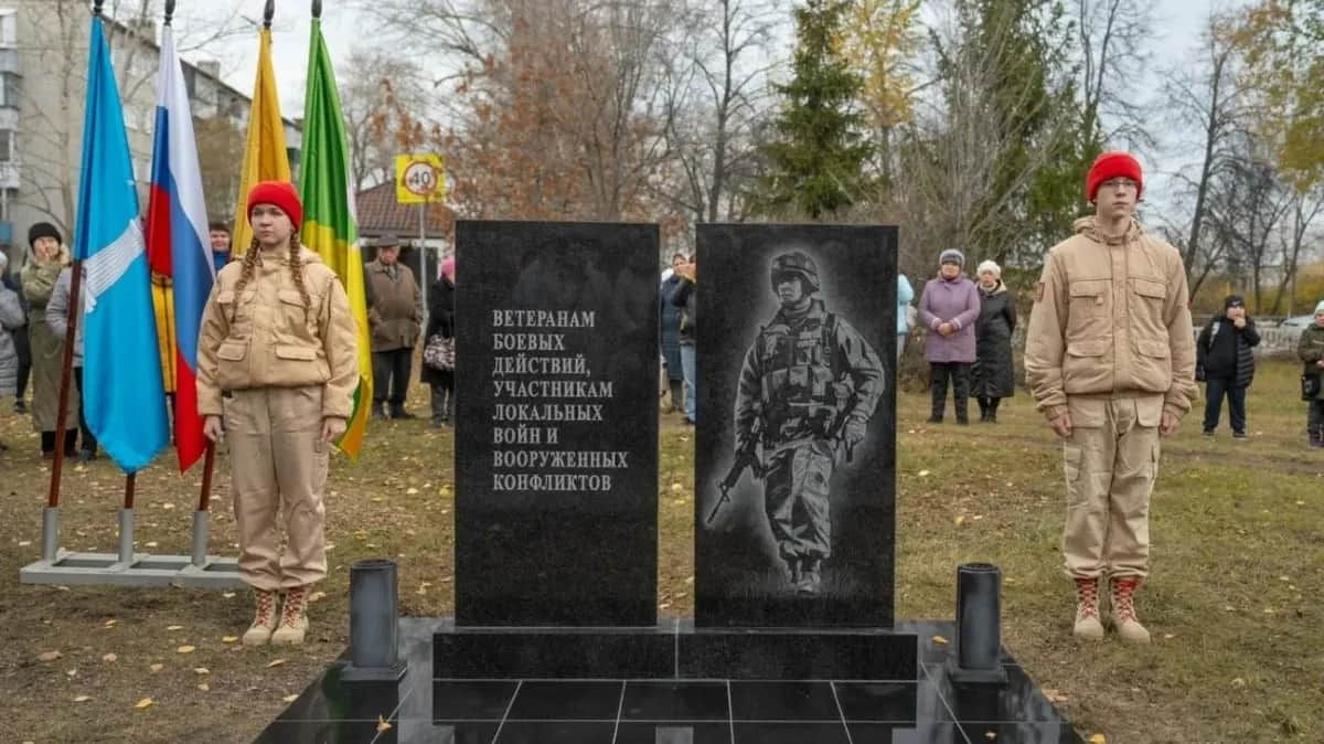 Памятник ветеранам боевых действий, участникам локальных войн и вооруженных конфликтов. Фото: Симбирский шугожор / Telegram