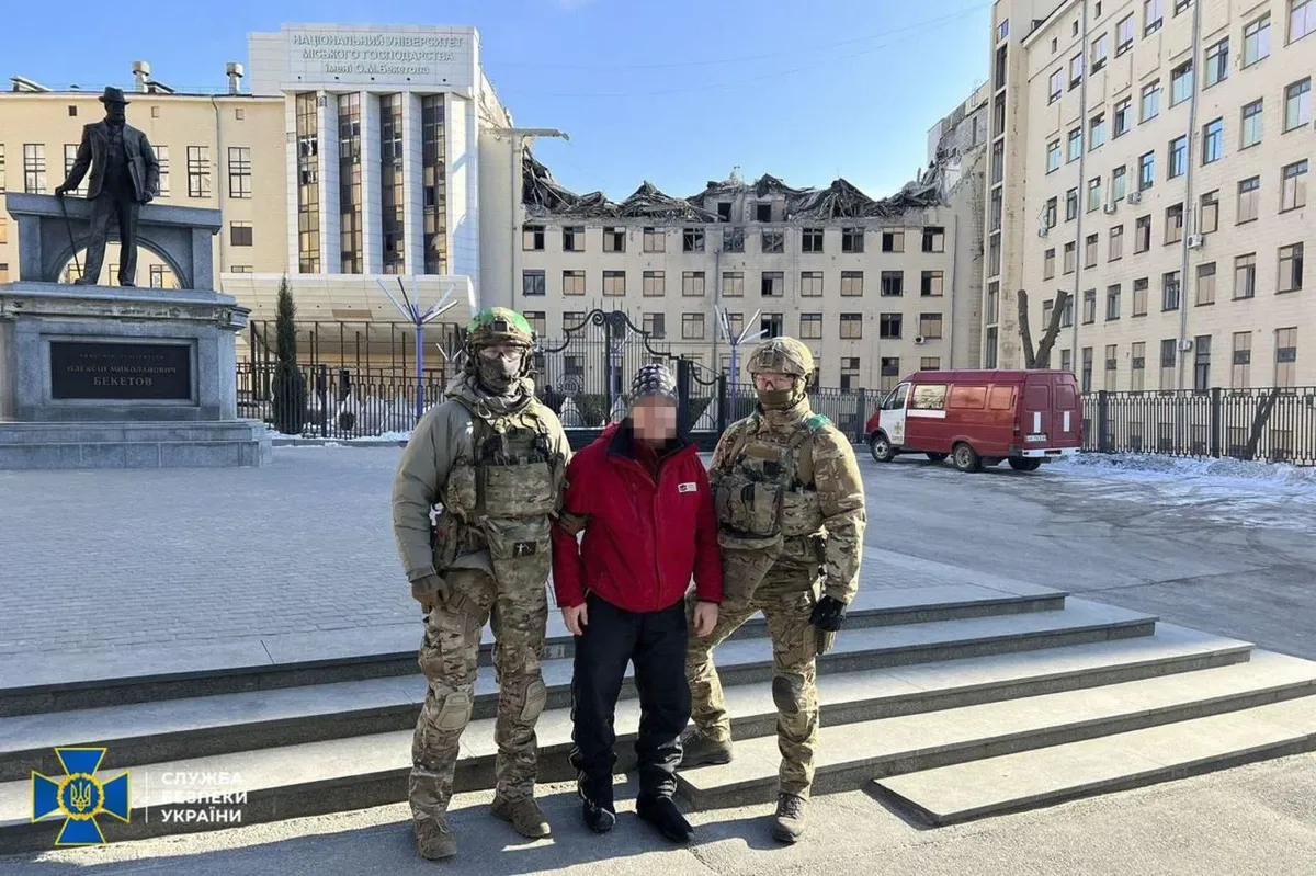 Фото: СБУ