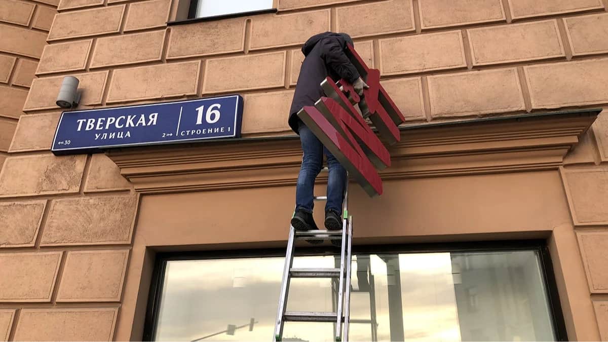 Демонтаж вывески закрытого магазина H&M на ул. Тверская, Москва, 1 декабря 2022 года. Фото: Агентство «Москва»