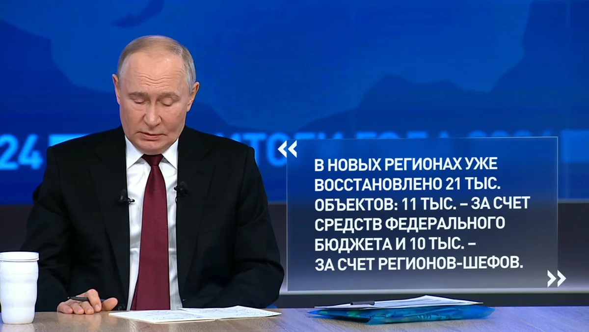 Кадр трансляции