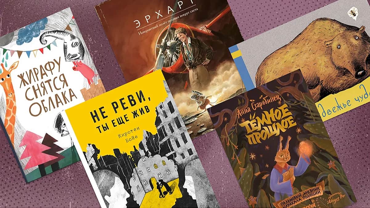 Иллюстрация: «Новая-Европа»