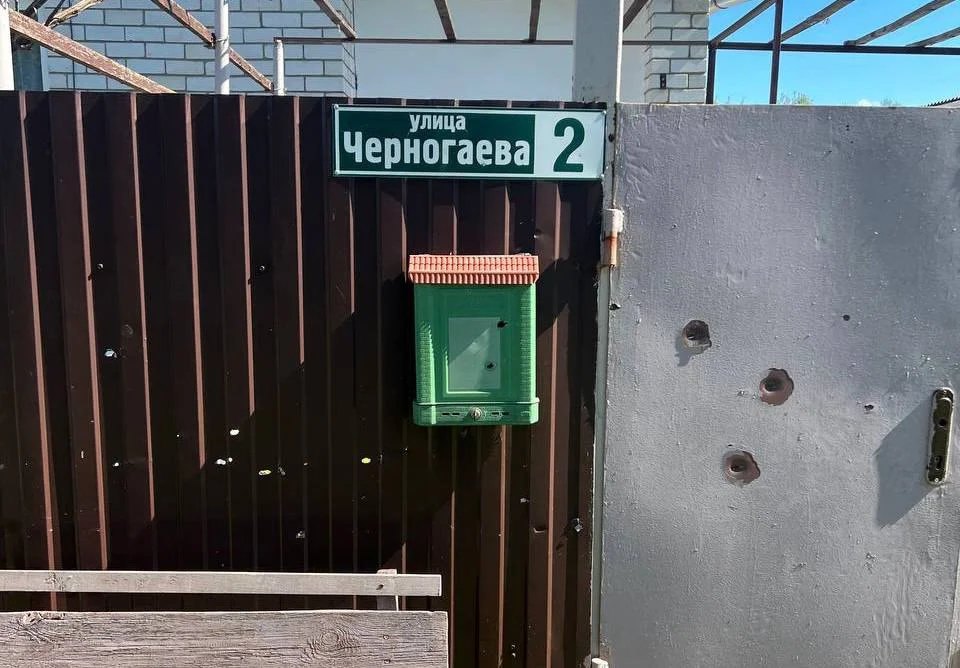Фото: телеграм-канал Вячеслава Гладкова