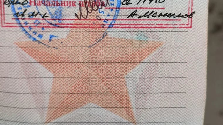 Изображение материала