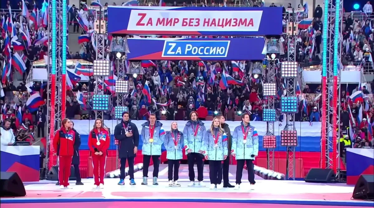 Спортсмены на концерте-митинге в «Лужниках». Рылов — третий слева (в черной куртке). Скрин: видео концерта