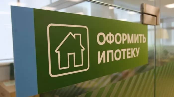В России сократят субсидии по нескольким ипотечным программам